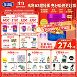 菁稚非凡A2型幼儿配方奶粉2段750g(6-12月适用)6罐装