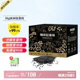 绿驰 3kg硅藻纯光触媒活性炭新房车去除甲醛清除剂苯tvoc吸异味竹碳包