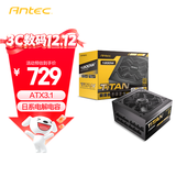 安钛克Antec额定1200W Titan金牌全模电源ATX3.1/原生PCIE5.1接口/日系电容/自动启停/全电压/压纹线