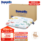邓禄普（Dunlopillo）ECO婴儿呵护枕 斯里兰卡进口天然乳胶枕头0-3岁定型枕