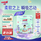 大王（GOO.N）【新升级】花信风拉拉裤XXL26片(15kg以上)婴儿超薄透气