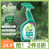亮净La厨房油污清洁剂700ml 油烟机清洗剂去重油污净强力除油剂