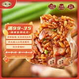 一旬一味麻辣香肠烧麦420g*2袋 糯米大烧卖  家庭速冻早餐加热即食半成品