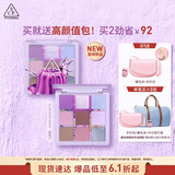 3CE九宫格九色眼影盘猫眼石#LAVENDERMOON暮霭紫哑光限定生日礼物