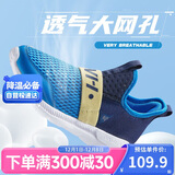 361°儿童一脚蹬运动鞋2025夏季男女童(3-12岁)轻弹免系带跑鞋