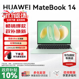 华为MateBook 14 酷睿 Ultra Linux版【国家补贴20%】笔记本电脑 2.8K触屏 超薄高性能 办公商务轻薄本 Ultra 5 32G 1TB | 原野绿 店铺预装Windows版（