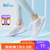361°儿童运动鞋男女童(3-12岁)防撞鞋头密网休闲跑鞋 白 34