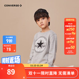 匡威 匡威童装男童春秋毛圈卫衣儿童圆领套头上衣打底衫 岩岭灰(春秋毛圈) 130 /64 【建议身高116-122cm】