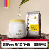 bebebus装仔pro纸尿裤拉拉裤夏季超薄透气干爽学步裤独立便携装尿不湿 【小包便携装】pro纸尿裤NB码10片