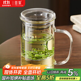 雅集热透明大容量男女办公家用玻璃杯茶水分离过滤850ml带刻度款杯