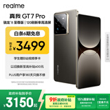 realme【国家补贴】真我GT7 Pro 12+512星迹钛 骁龙8至尊版 6500mAh大电池 三星OLED屏 智能AI手机