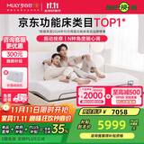 梦百合cheese按摩智能床 多功能可升降遥控主卧双人床奶油风1.5米*2米