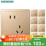 西门子（SIEMENS）开关插座面板 墙壁暗装86型 致典系列日曜金色 斜五孔10只量贩装