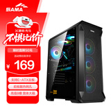 先马（SAMA）坦克3 电脑机箱台式机游戏eatx机箱 高塔8槽/玻璃侧透/横风直通/宽体五金/支持240水冷、长显卡