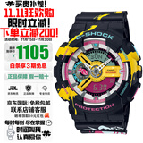 卡西欧（CASIO）手表学生黑金双显多功能运动防水石英表大表盘日韩表送男友礼物 英雄联盟联名限量款GA-110LL-1A