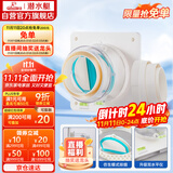 潜水艇（Submarine）H100卫生间止逆阀排风扇浴霸止回阀可视透窗升级款硅胶款