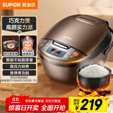 苏泊尔（SUPOR）电饭煲电饭锅5-8个人大容量4升蒸饭煲汤煮粥锅不粘锅智能预约多功能一锅多用微压电饭锅40FC829