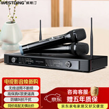 威斯汀音响家庭ktv唱歌设备卡拉ok影院 无线麦克风商超家用会议店铺专业级话筒手持 X2一套