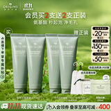 悦木之源（Origins）白胖子洗面奶男士氨基酸洁面慕斯女士双支温和清洁控油生日礼物