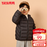 鸭鸭（YAYA）儿童轻薄羽绒服短款宝宝男女大小童保暖新款冬季童装外套D 黑色 140