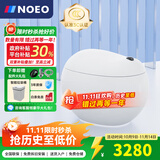 NOEO小熊先森蛋形圆形智能马桶电容坐便器即热式带水箱虹吸式电动马桶 精灵版【联网语音+全功能配置】 坑距下单备注