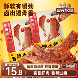 香酥小黄鱼香辣味96g*2袋  小鱼干休闲零食解馋海味零食即食