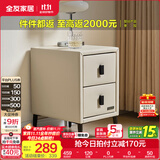 全友家居床头柜现代简约卧室家具窄宽皮艺软包收纳储物迷你立柜598KD 米白|无围挡双抽窄款床头柜