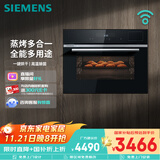西门子（SIEMENS）【温湿精控】黑魔方四合一蒸烤箱一体机嵌入式58L自清洁 家用微蒸烤一体机系列CS8J4DNB1W
