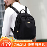 POLO百搭双肩包女休闲书包旅行轻便女士包包女包多功能背包生日礼物
