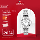 天梭（TISSOT）瑞士手表 梦圆小美人石英女表 生日礼物T129.210.11.013.00