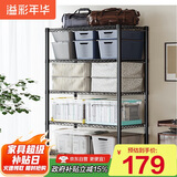 溢彩年华厨房置物架落地阳台杂物收纳货架零食蔬菜架【加粗五层80cm】2396