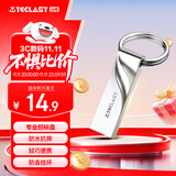 台电（TECLAST）8GB USB2.0 金属U盘 办公移动U盘 招标投标小U盘 防水抗摔迷你型便携车载电脑高速读写优盘