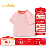 巴拉巴拉童装T恤儿童短袖2024男童夏装女童上衣简约百搭208224117224