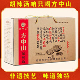 方中山胡辣汤料河南特产速食汤早餐爆辣牛肉味整箱礼盒装3000g