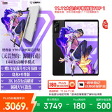 联想拯救者【教育优惠】Y700四代AI元启版8.8英寸电竞游戏平板3K  骁龙8至尊版 16+512G 碳晶黑