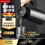 美厨（maxcook）保温壶 智能显温暖水壶家居用304不锈钢真空热开水瓶2L MCH8306