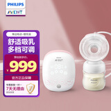 新安怡飞利浦新安怡单双边全自动吸奶器便携式静音无痛按摩电动式吸乳器