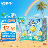 蒙牛冰+海盐柠檬口味雪泥  85g*6支/盒  冰激凌雪糕冰棍奶糕冷饮