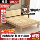 标勋实木床双人1.8米现代简约1.5米家用主卧大床出租屋床1.2m单人床 【床腿40cm高】床+床头柜1 1500mm*2000mm【推荐】