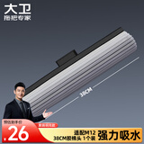 大卫海绵拖把头胶棉拖把头替换装 M12胶棉头
