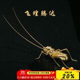 容山堂铜盖置茶宠摆件 铁壶紫砂壶盖托 活动关节仿真茶虫功夫茶具配件 铜盖置-原色飞蝗
