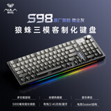 狼蛛（AULA）S98机械键盘有线/蓝牙/无线三模连接Gasket结构插拔2U0游戏办公键盘98配列 【无线版】S98侧刻微尘灰-白光-5000毫安 茶轴