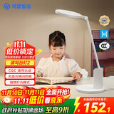华为智选鸿蒙智选读写台灯国AA儿童学习阅读护眼灯9种学习模式智能管理2代