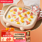 荣事达（Royalstar）炒酸奶机炒冰机冰淇淋机儿童家用自制DIY炒冰板炒酸奶网红制冰神器CBJ06S升级猫儿款