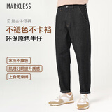 MARKLESS【原色牛仔裤】男士秋冬肌理感裤子1031 牛仔黑【久洗不褪色】 31