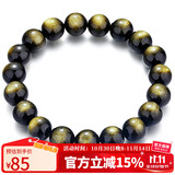 石玥珠宝精品10mm金沙天然黑曜石手串本命年转运珠佛珠水晶手链男女士款