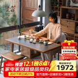 溪木工坊新中式阳台茶桌家用小型茶几老榆木现代简约阳台长茶台泡茶桌 1米拾隐长茶桌木面款