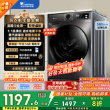 小天鹅（LittleSwan）滚筒洗衣机全自动家用 TG100APUREPRO 懒人超薄10公斤 以旧换新 家电国家补贴20% 一级能效 内衣洗