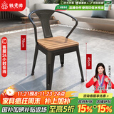 铁元帅铁艺塑木露台公园户外桌椅家具阳台室外露天庭院咖啡厅休闲桌椅 单人椅：78*45*45（两把起拍）