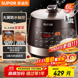 苏泊尔（SUPOR）【国家补贴】全自动智能预约电压力锅 6L大容量 触控双球釜SY-60YC8001Q电饭煲高压锅6-8人